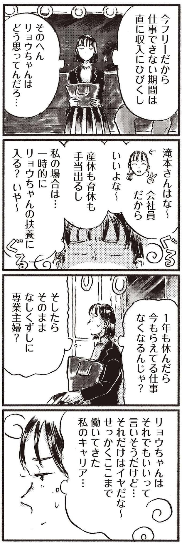 kodomo3_10.jpeg
