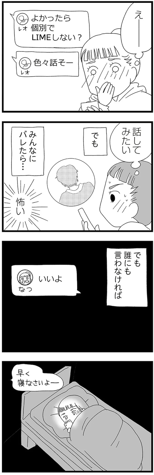 16338209.webp