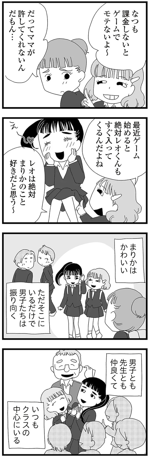 16338205.webp