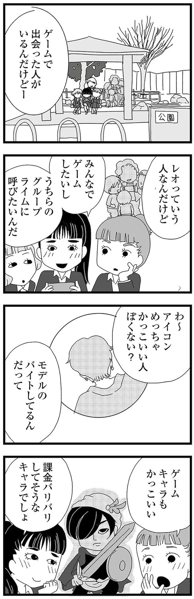 16338204.webp