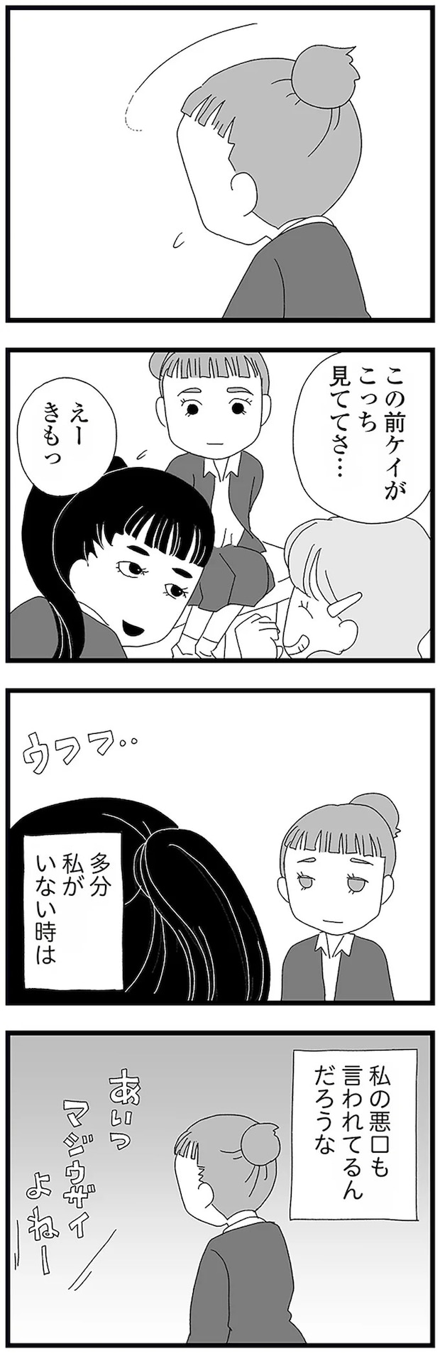 16338207.webp
