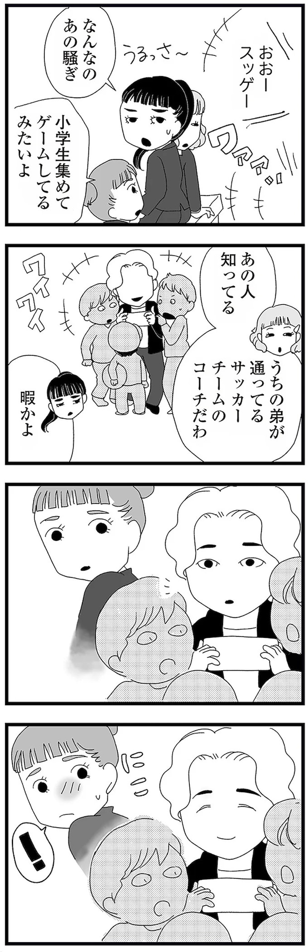 16338206.webp
