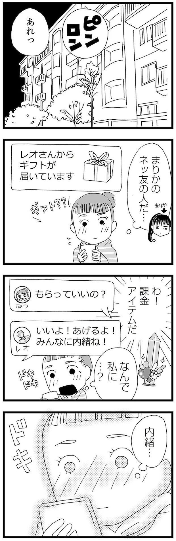 16338208.webp