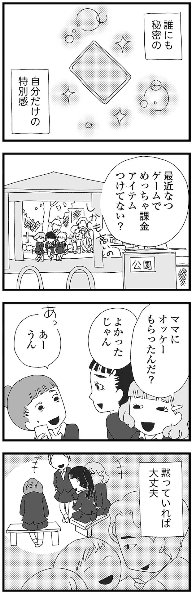 16338211.webp