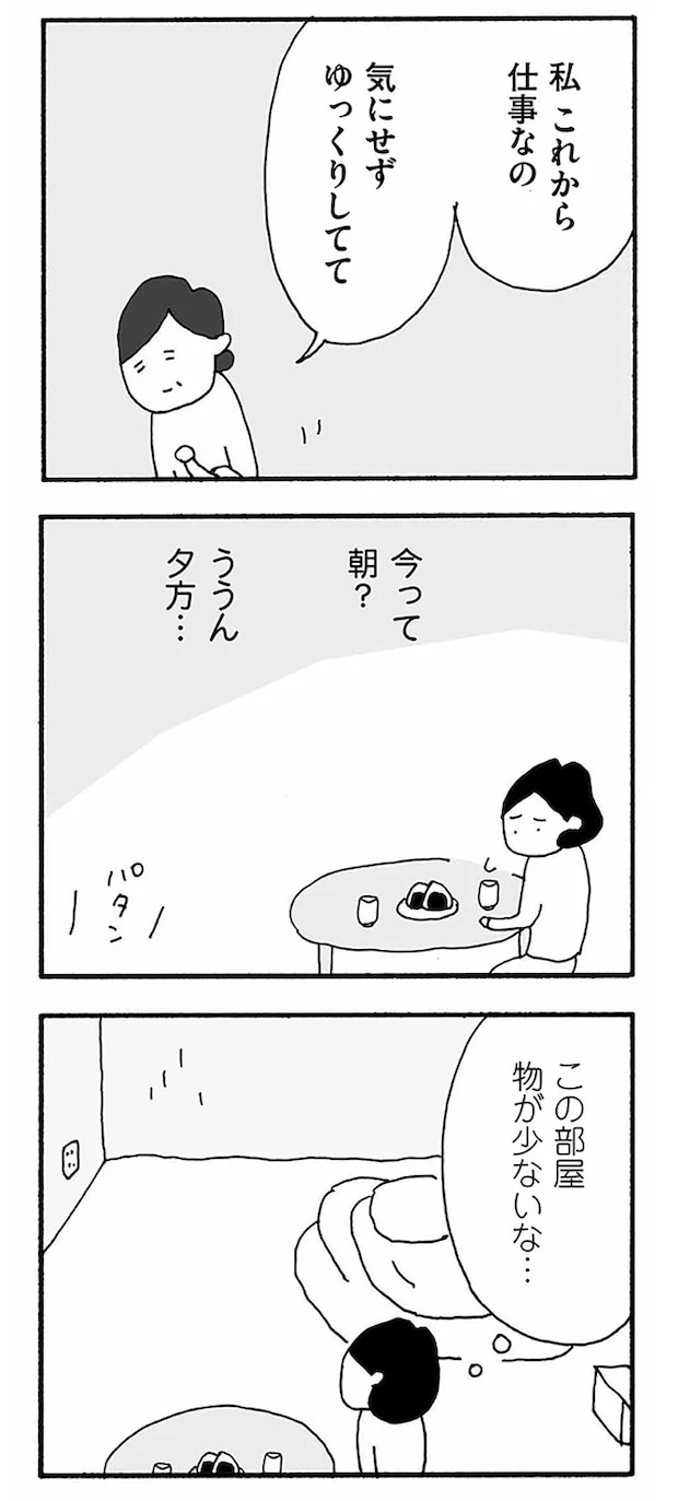 11-02.webp