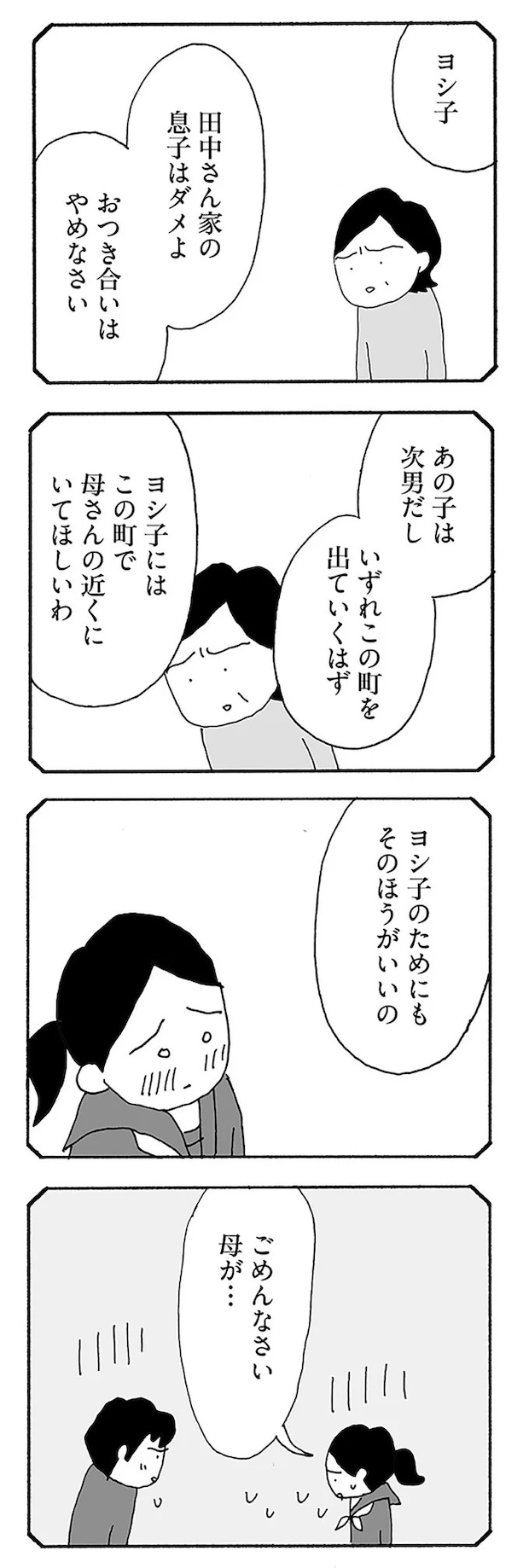 11-08.webp