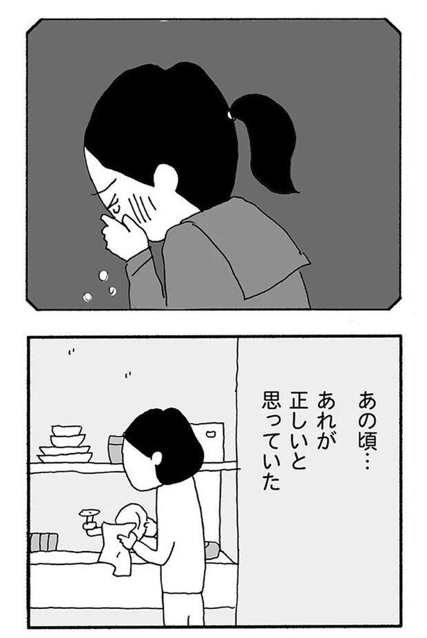 11-09.webp