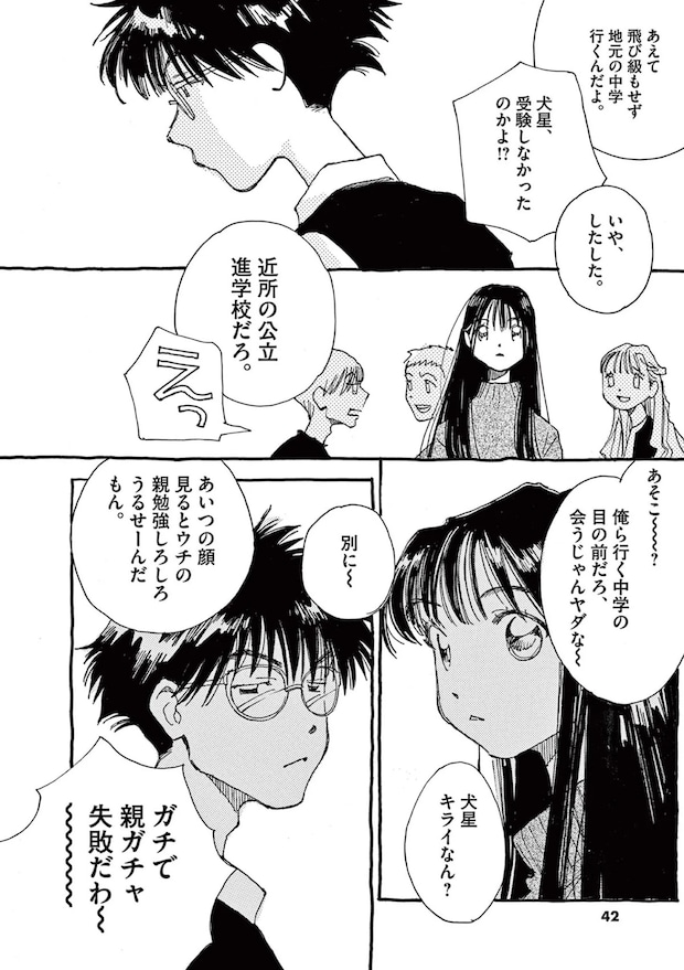 15792536.webp