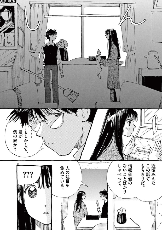 15792543.webp