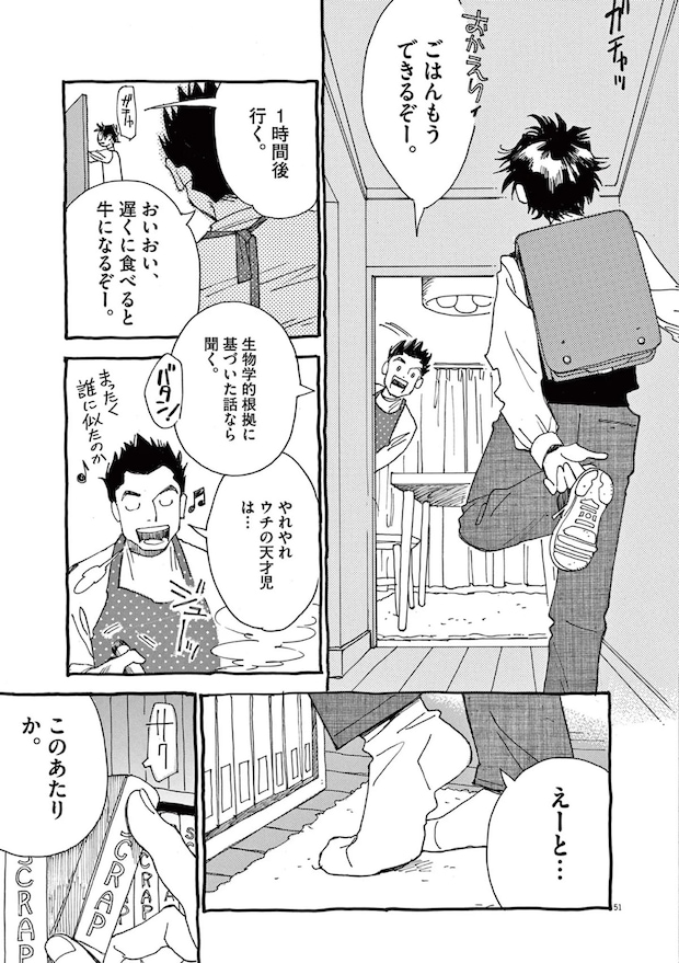 15792548.webp