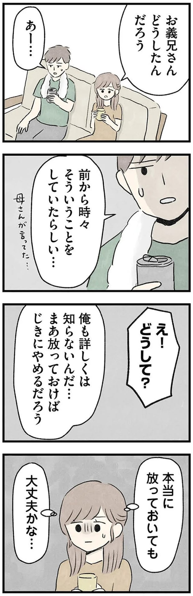 08-02.webp