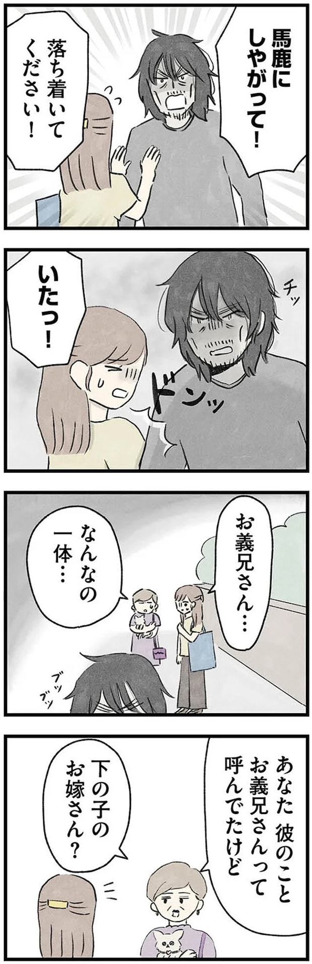 08-05.webp