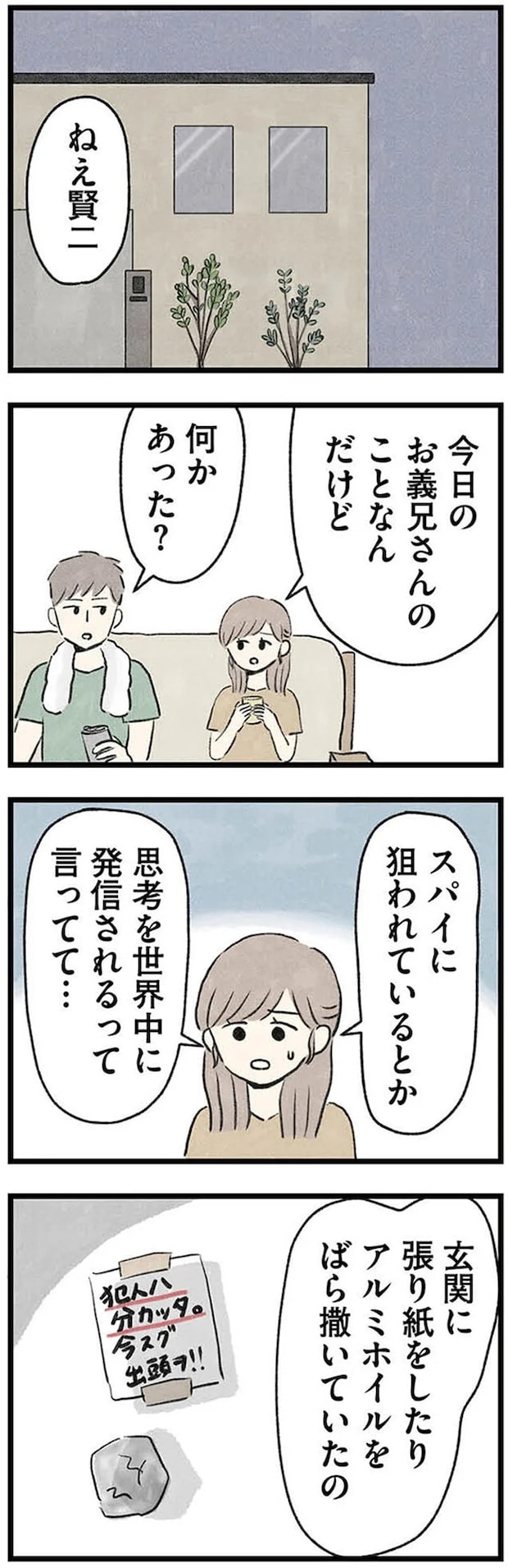 08-01.webp