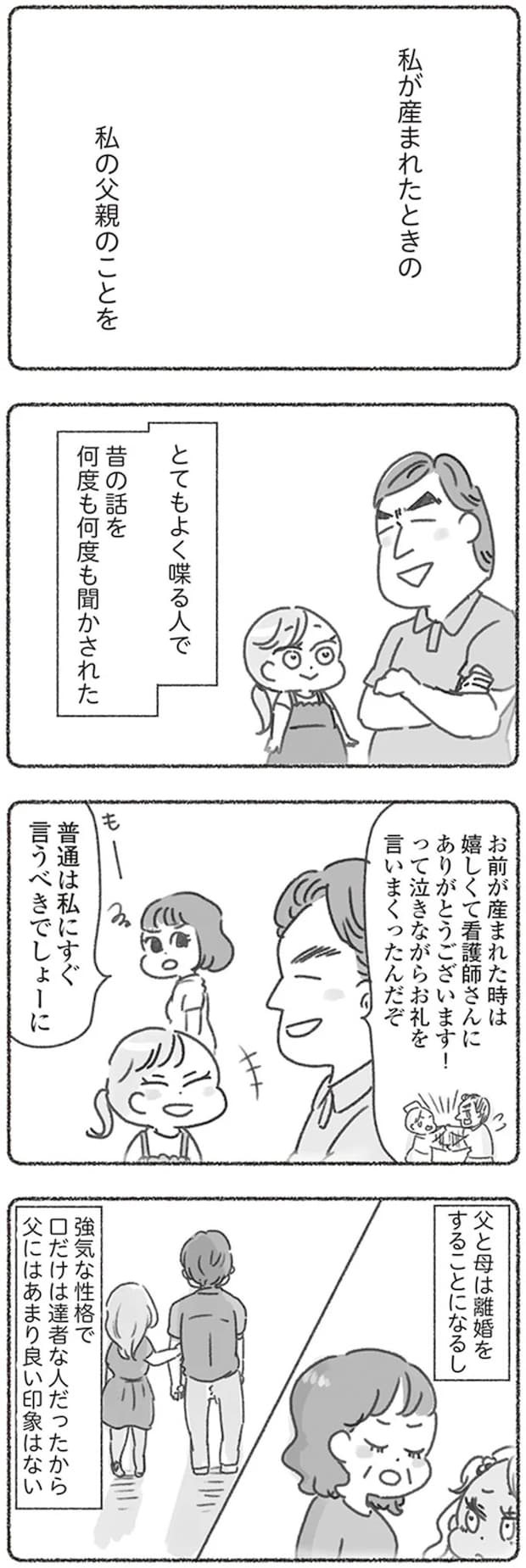 16545862.webp