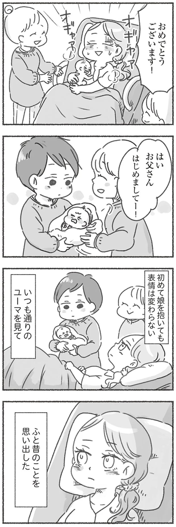 16545861.webp