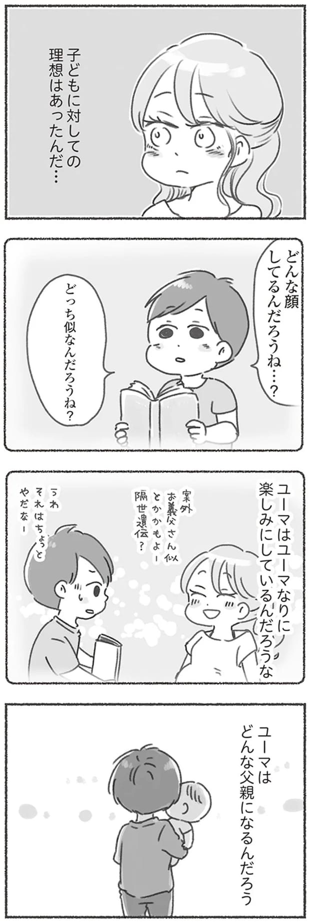 16545858.webp
