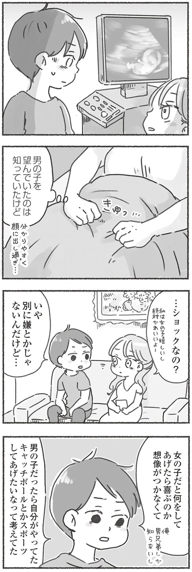 16545857.webp