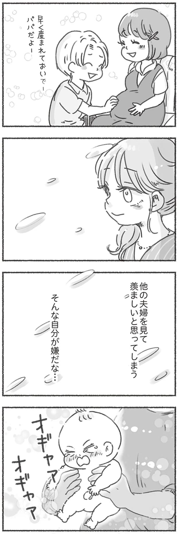 16545860.webp