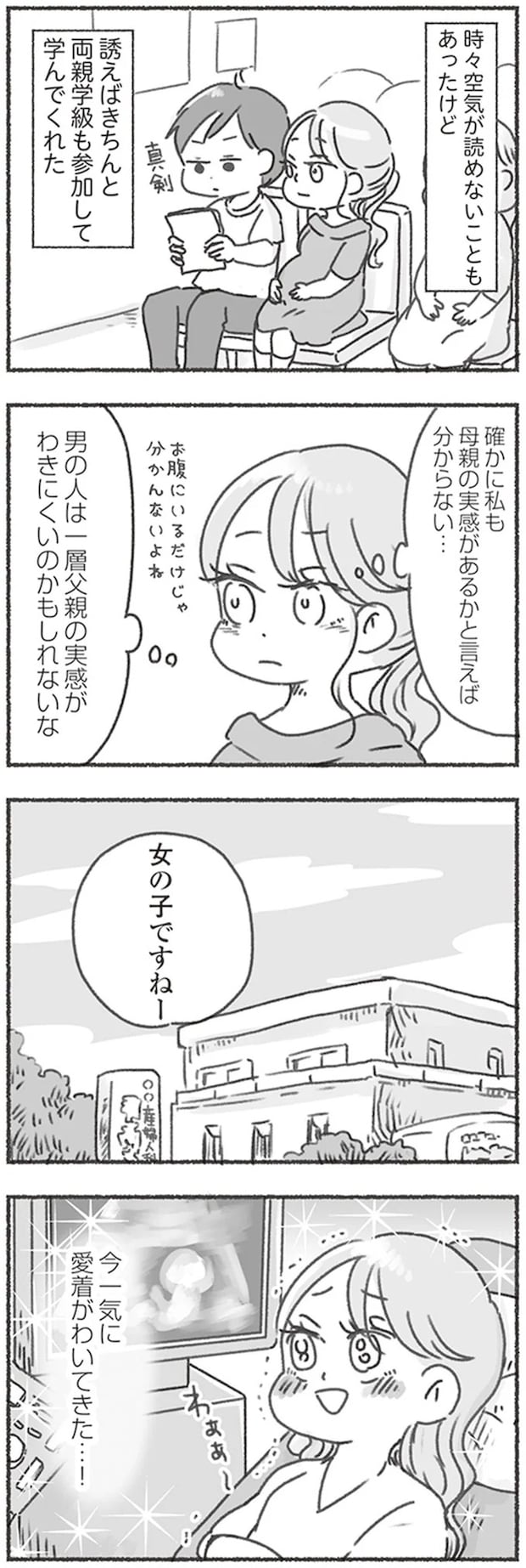 16545856.webp
