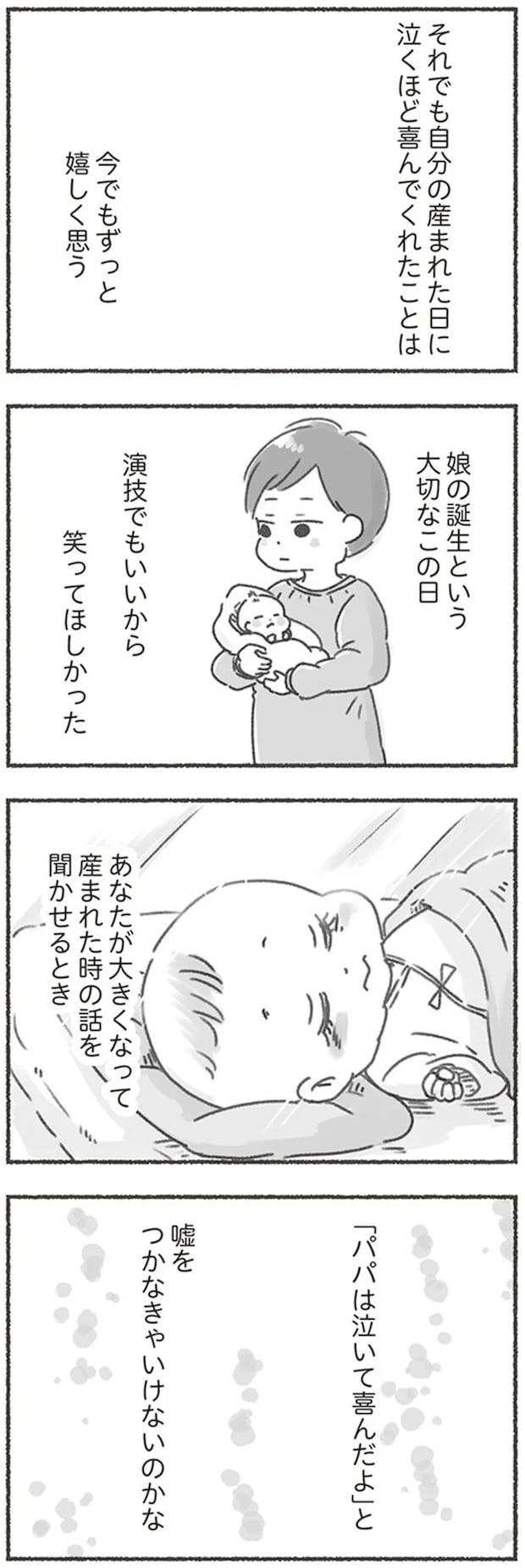 16545863.webp