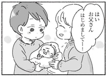 生まれたての娘を抱いても表情が変わらなかった夫。演技でもいいから笑ってほしかった...／夫と心が通わない