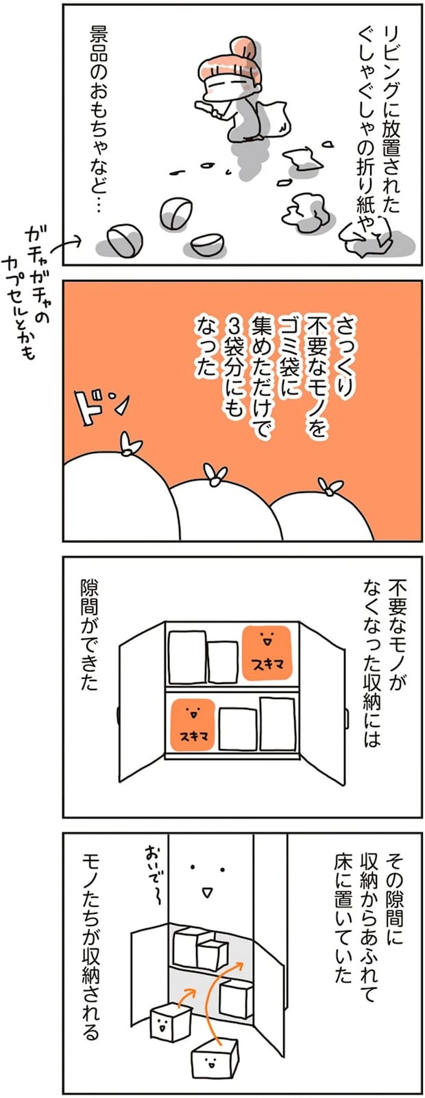 16468308.webp