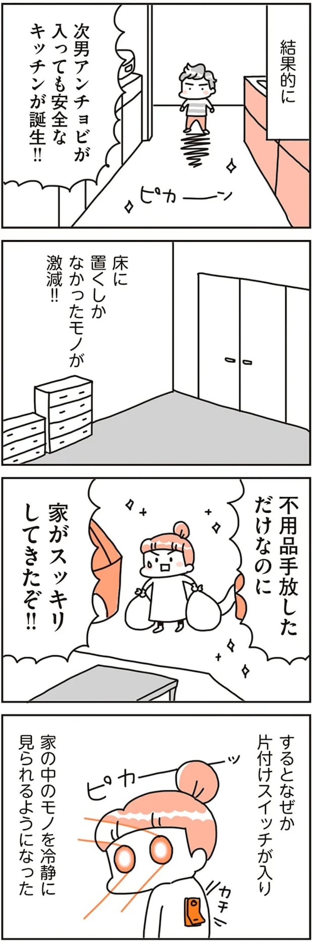 16468309.webp