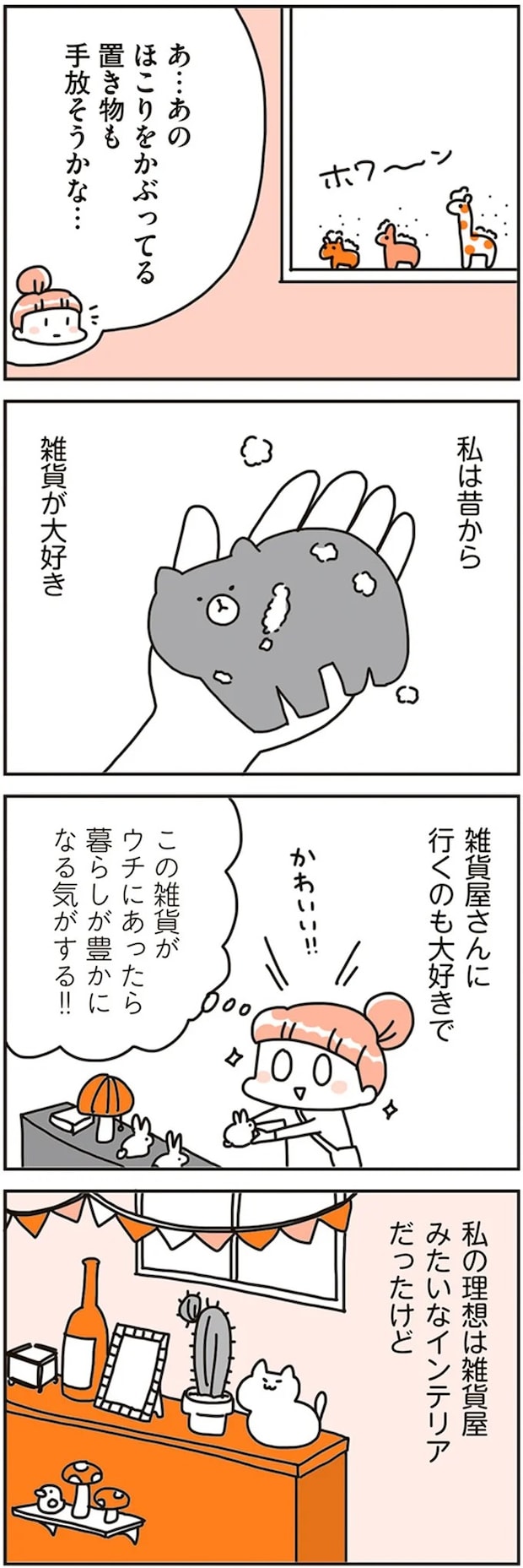 16468310.webp
