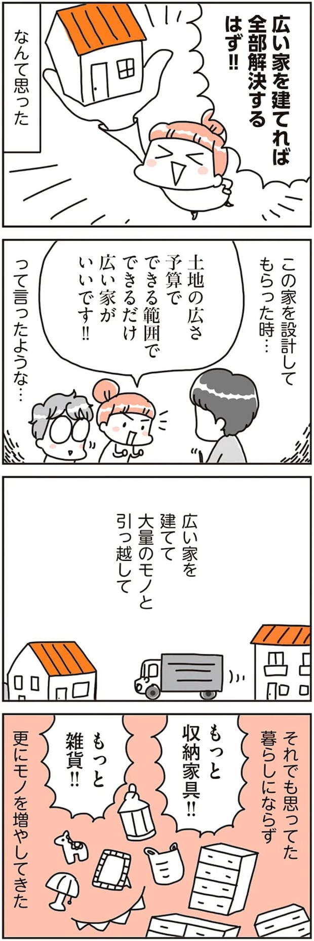 16468312.webp
