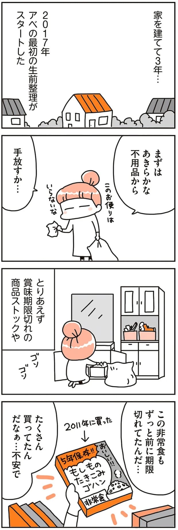 16468307.webp