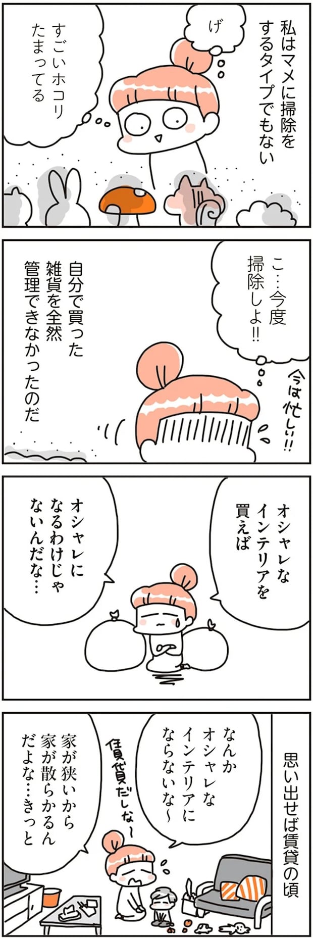 16468311.webp