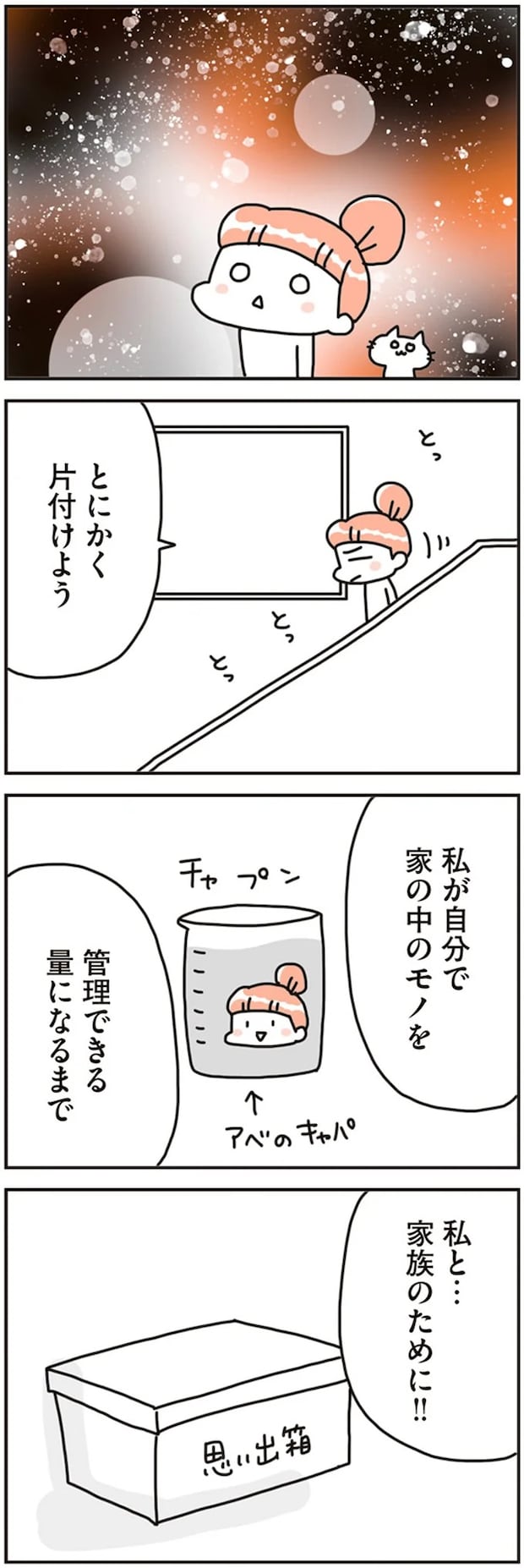 16468314.webp