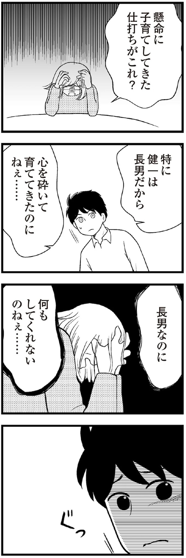 16-04.webp