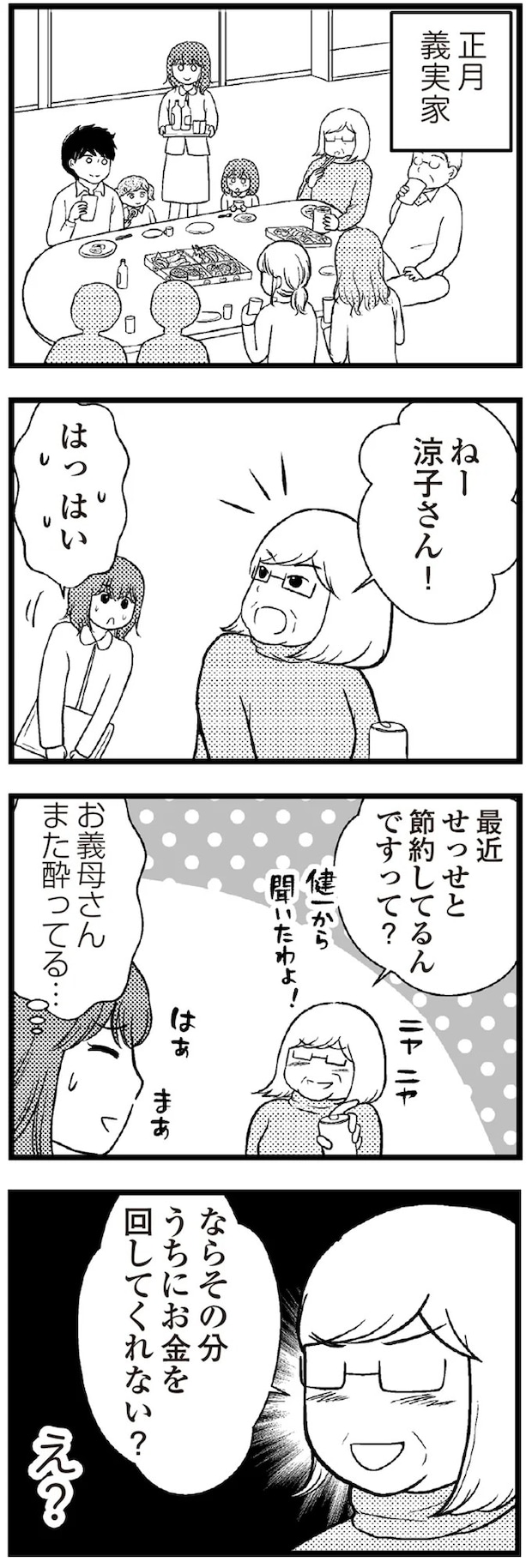 16-re01.webp