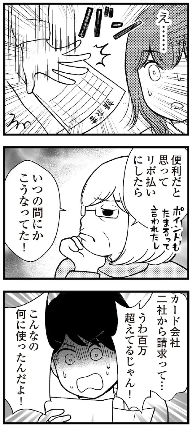16-re02.webp