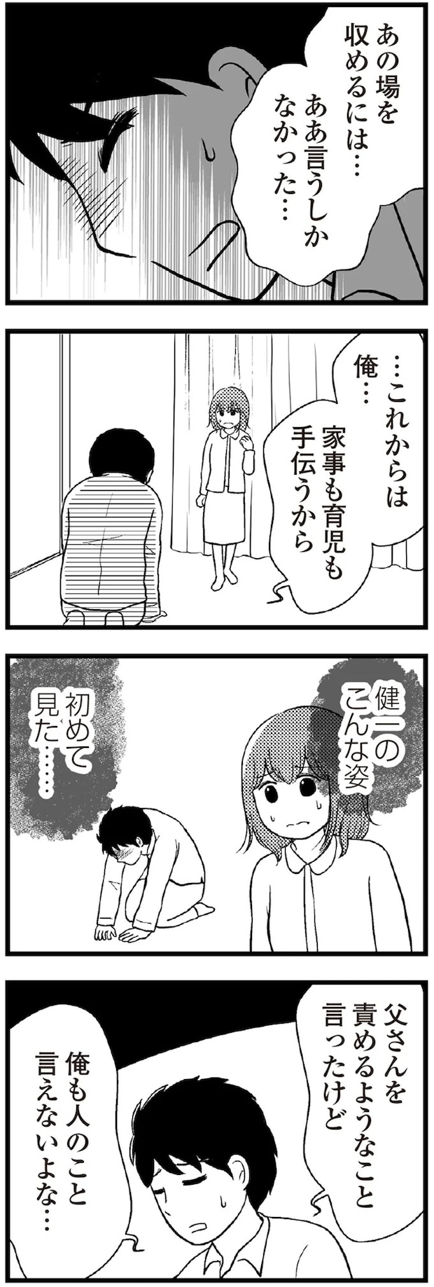 16-07.webp