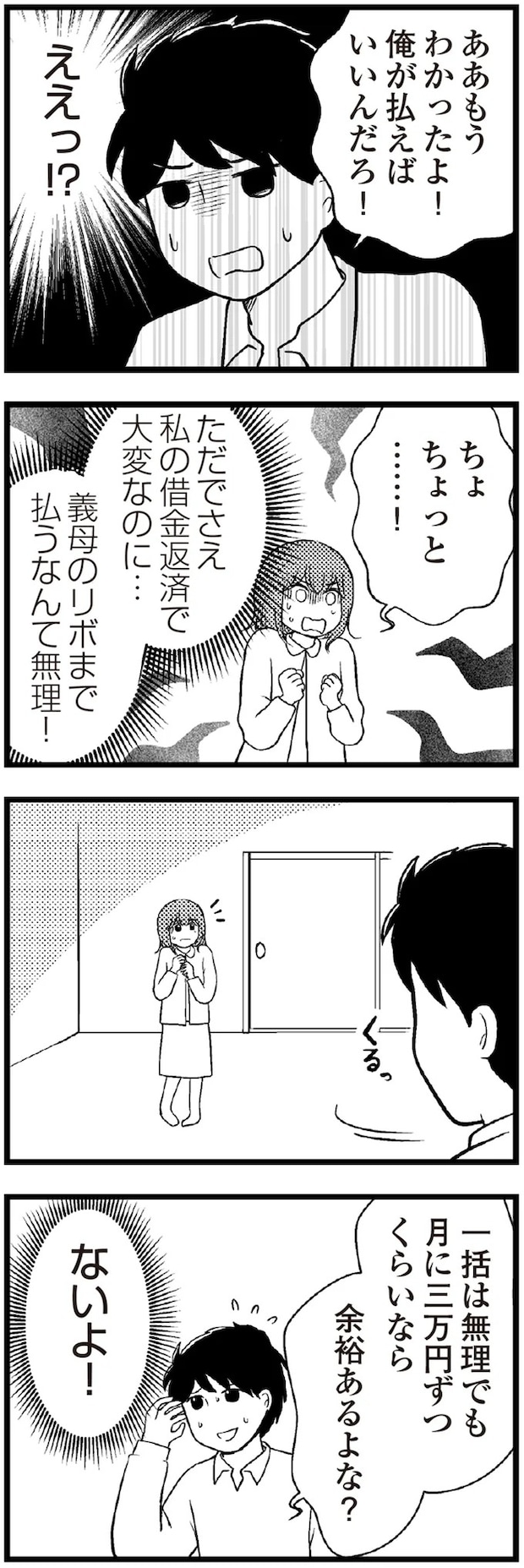 16-05.webp