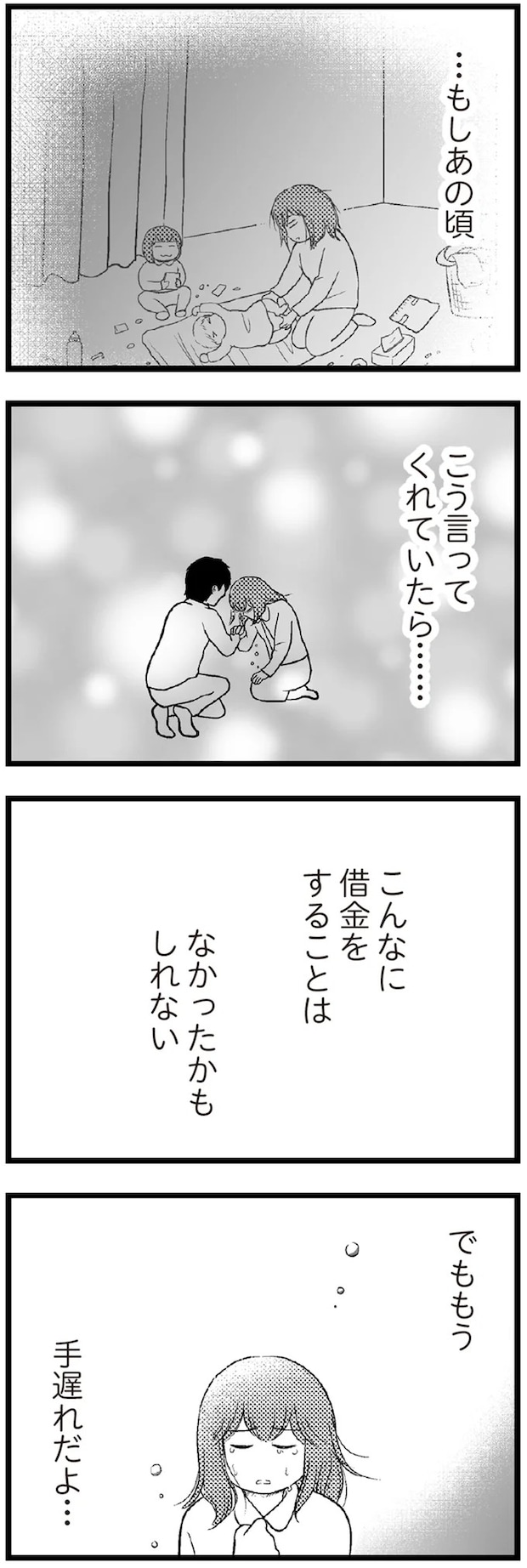 16-10.webp