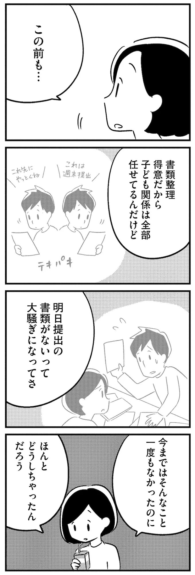 16512535.webp