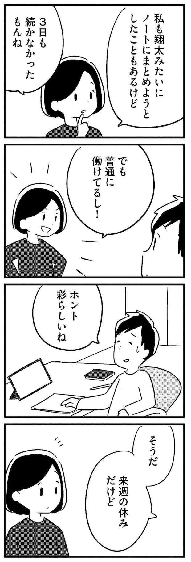 16512540.webp