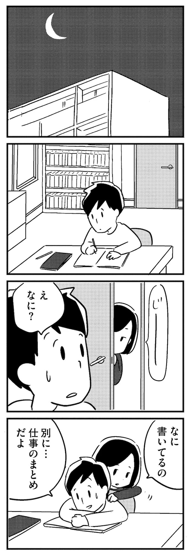16512538.webp