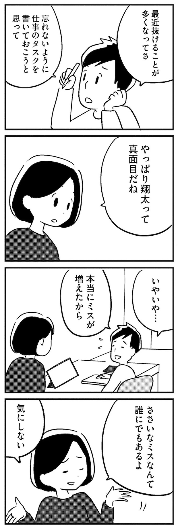 16512539.webp