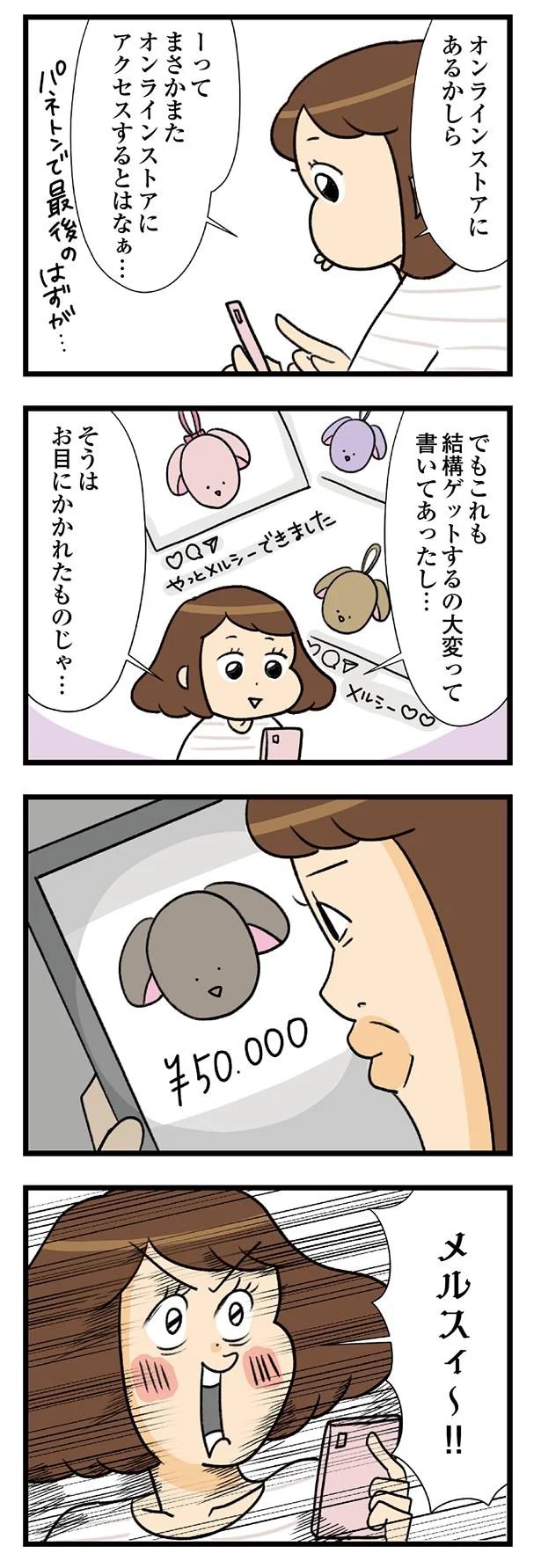 09-03.webp