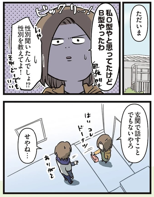 16645688.webp