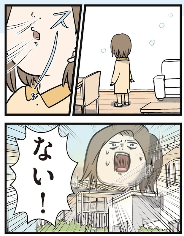 16645682.webp