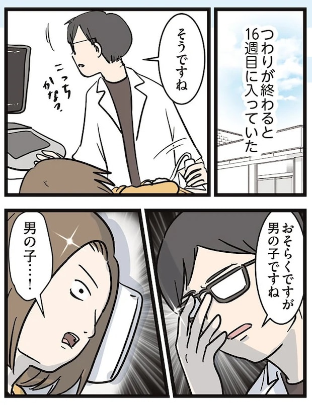 16645686.webp