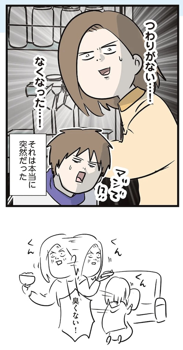 16645685.webp