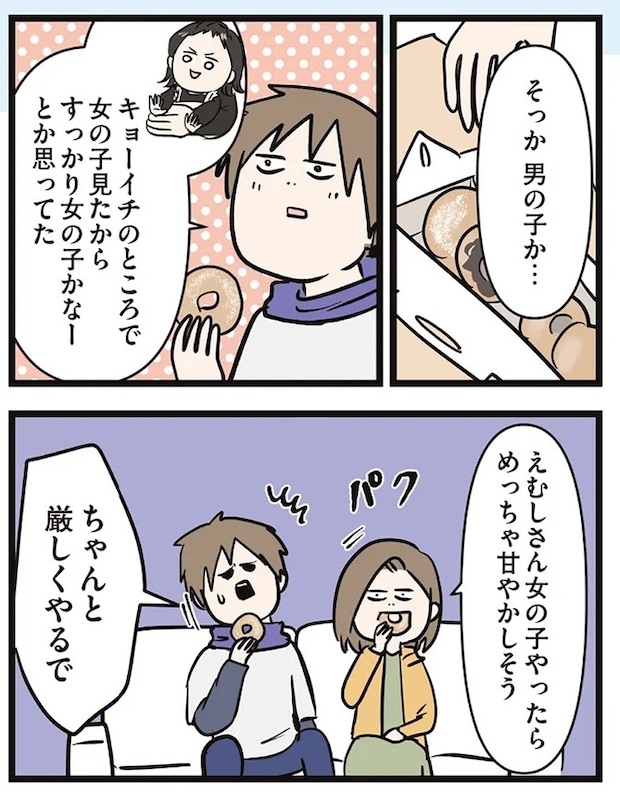 16645689.webp