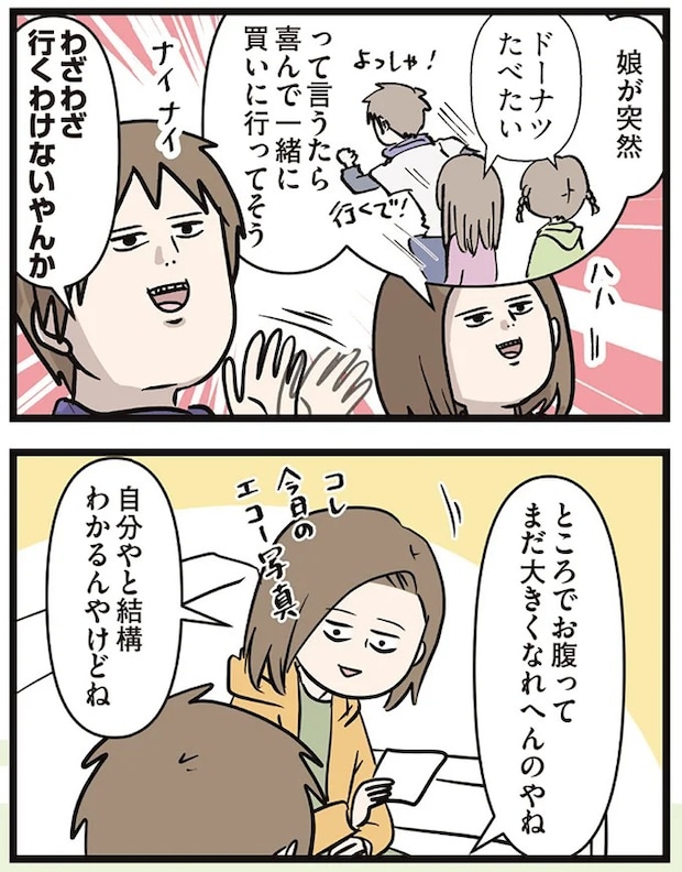 16645690.webp