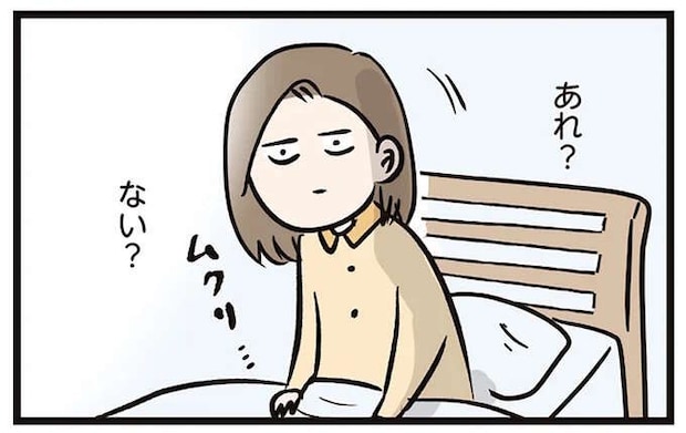 「あれ? ない?...ない!」ある朝、起床したら突然なくなっていた「つわり」/夫婦レベル1、親レベル0